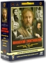 Фильмы Иннокентия Смоктуновского (5 DVD) Серия: Популярные кинофильмы инфо 1936b.