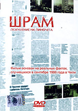 Шрам Покушение на Пиночета Формат: DVD (PAL) (Keep case) Дистрибьютор: Студия "Монолит" Региональный код: 0 (All) Количество слоев: DVD-5 (1 слой) Звуковые дорожки: Русский Dolby Surround инфо 13021k.
