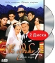 Две судьбы 4: Новая жизнь Формат: DVD (PAL) (Упрощенное издание) (Keep case) Дистрибьютор: Мьюзик-трейд Региональный код: 5 Количество слоев: DVD-10 Звуковые дорожки: Русский Dolby Digital 2 0 инфо 13661k.