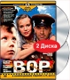 Вор (DTS, 2 DVD) Серия: Наше кино инфо 13788k.