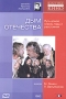 Дым отечества Серия: Классика Отечественного Кино инфо 488l.