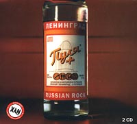Ленинград Пуля + Формат: 2 Audio CD (Подарочное оформление) Дистрибьютор: Музыкальный экспресс Лицензионные товары Характеристики аудионосителей Альбом инфо 3323b.