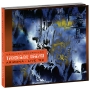 Tangerine Dream Arizona Live '92 (2 CD) Серия: Tangerine Dream инфо 3395b.