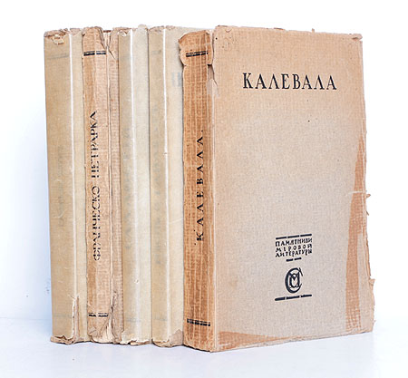 Памятники мировой литературы (комплект из 5 книг) Серия: Памятники мировой литературы инфо 3881b.