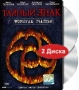 Тайный знак Формула счастья Третья часть трилогии (2 DVD) Формат: 2 DVD (PAL) (Подарочное издание) (Keep case) Дистрибьютор: VOX-Video Региональный код: 5 Количество слоев: DVD-9 (2 слоя) Звуковые дорожки: инфо 4432l.