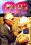 Любить по-русски 2 Формат: VHS Дистрибьютор: Союз Не указан Лицензионные товары Характеристики видеоносителей 1996 г , 94 мин , Россия Слово Художественный кинофильм инфо 4478l.