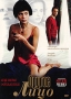 Другое лицо Формат: DVD (PAL) (Упрощенное издание) (Keep case) Дистрибьютор: Русское счастье Энтертеймент Региональный код: 5 Количество слоев: DVD-5 (1 слой) Звуковые дорожки: Русский Dolby Digital инфо 4541l.