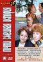 Почти смешная история 1998 г ISBN 5-7684-0619-0 инфо 5391l.