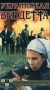 Украинская вендетта Формат: VHS Дистрибьютор: Фонд Развития Кинематографии Не указан Лицензионные товары Характеристики видеоносителей 1990 г , 97 мин , СССР Киностудия им А П Довженко Художественный кинофильм инфо 5435l.