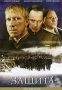 Защита Серии 1-2 Сериал: Защита инфо 5485l.