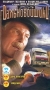 Дальнобойщики: Дочь олигарха / Эпидемия Формат: VHS Дистрибьютор: СОЮЗ Видео Русский На языке оригинала Лицензионные товары Характеристики видеоносителей 2001 г , 104 мин , Россия Арк - фильм Художественный кинофильм инфо 6108l.