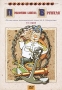 Приключения капитана Врунгеля (м/ф) Формат: VHS (PAL) Дистрибьютор: Крупный План Лицензионные товары Характеристики видеоносителей 1979 г , 128 мин , СССР Киевнаучфильм, Гостелерадиофонд Мультипликационный сериал инфо 6658l.