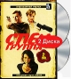 Спецгруппа (2 DVD) Сериал: Спецгруппа инфо 6838l.