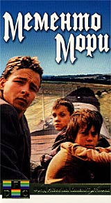 Мементо мори Формат: VHS Дистрибьютор: Фонд Развития Кинематографии Лицензионные товары Характеристики видеоносителей 1991 г , 86 мин , Россия Киностудия "Глобус" Художественный кинофильм инфо 7043l.