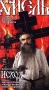Хмель Фильм второй: Исход Формат: VHS (PAL) Дистрибьютор: Фонд Развития Кинематографии Лицензионные товары Характеристики видеоносителей 1991 г , 152 мин , СССР Киностудия "Ладога", Ленфильм Документальный фильм инфо 7048l.