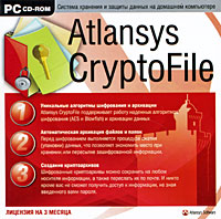 Atlansys CryptoFile Прикладная программа CD-ROM, 2010 г Издатель: Новый Диск; Разработчик: Программные системы Атлансис пластиковый Jewel case Что делать, если программа не запускается? инфо 7066l.