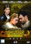 Бандитский Петербург 5 Опер Сериал: Бандитский Петербург инфо 7075l.