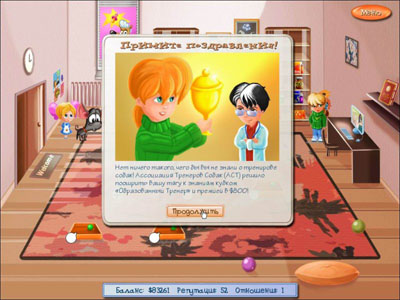 Собачий рай Простые игры Серия: Простые игры инфо 7097l.