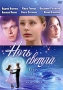Ночь светла Формат: DVD (PAL) (Упрощенное издание) (Keep case) Дистрибьютор: Русское счастье Энтертеймент Региональный код: 0 (All) Количество слоев: DVD-5 (1 слой) Звуковые дорожки: Русский Dolby инфо 13899l.