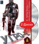 УГРО-2: Простые парни Серии 1-12 (2 DVD) Формат: 2 DVD (PAL) (Подарочное издание) (Картонный бокс + кеер case) Дистрибьютор: Русское счастье Энтертеймент Региональный код: 5 Количество слоев: DVD-9 (2 слоя) инфо 13914l.