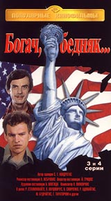 Богач, бедняк (3 и 4 серии) Серия: Популярные кинофильмы инфо 61m.