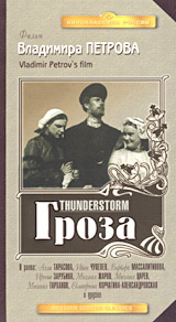Гроза Серия: Азбука-классика (pocket-book) инфо 67m.