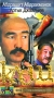Клещ Формат: VHS (PAL) Дистрибьютор: Светла Лицензионные товары Характеристики видеоносителей 1990 г , 136 мин , СССР Катарсис Художественный кинофильм инфо 79m.