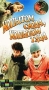 Копытом сюда, копытом туда Формат: VHS Дистрибьюторы: Светла, Фонд Развития Кинематографии Дубляж Лицензионные товары Характеристики видеоносителей 1988 г , 128 инфо 95m.