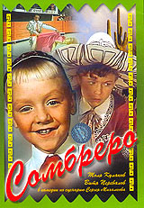 Сомбреро Формат: VHS (PAL) (Пластиковый бокс) Дистрибьютор: Восток В Русский Лицензионные товары Характеристики видеоносителей 1959 г , 68 мин , СССР Киностудия Им М Горького Художественный кинофильм инфо 3581m.