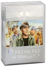 Фильмы с Арменом Джигарханяном (3 DVD) Серия: Серебряная коллекция инфо 12620b.