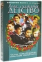 Чук и Гек / Тимур и его команда / Клятва Тимура / Красный галстук (4 DVD) Серия: Наше счастливое детство инфо 12656b.