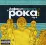 Алфавит русского рока (mp3) Формат: MP3_CD (Jewel Case) Дистрибьютор: РМГ Мультимедиа Россия Битрейт: 256 Кбит/с Частота: 44 1 КГц Тип звука: Stereo Лицензионные товары Характеристики аудионосителей 2009 г , инфо 12754b.