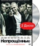 Непрощенные (DVD + CD) Формат: DVD (PAL) (Подарочное издание) (Digipak) Дистрибьютор: Студия "Монолит" Региональный код: 0 (All) Количество слоев: DVD-9 (2 слоя) Звуковые дорожки: Русский Dolby инфо 12765b.