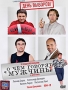День выборов! Формат: DVD (PAL) (Упрощенное издание) (Keep case) Дистрибьютор: CP Digital Региональный код: 5 Количество слоев: DVD-5 (1 слой) Звуковые дорожки: Русский Dolby Digital 2 0 Формат инфо 5863c.