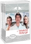 Фильмы с Татьяной Пельтцер (3 DVD) Серия: Серебряная коллекция инфо 3182a.