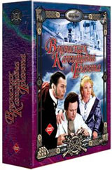 В поисках капитана Гранта Серии 1-7 (3 DVD) Сериал: В поисках капитана Гранта инфо 7016c.