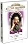 Русская литература: А М Горький (4 DVD) Серия: Школьная программа инфо 9992c.