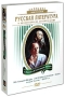 Русская литература: М Е Салтыков-Щедрин А Толстой (4 DVD) Серия: Школьная программа инфо 9993c.