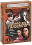 Исторические мелодрамы Выпуск 1 (4 DVD) Серия: Сериальный хит инфо 10024c.
