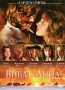 Виват Анна! Формат: DVD (PAL) (Упрощенное издание) (Keep case) Дистрибьютор: CP Digital Региональный код: 5 Количество слоев: DVD-9 (2 слоя) Звуковые дорожки: Русский Dolby Digital 2 0 Формат инфо 10750c.