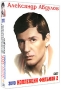 Коллекция фильмов Александра Абдулова Том 2 (3 DVD) Формат: 3 DVD (PAL) (Коллекционное издание) (Картонный бокс + кеер case) Дистрибьютор: DVD Магия Региональный код: 5 Количество слоев: DVD-9 (2 слоя) инфо 12222c.