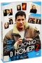 Срочно в номер 2 (4 DVD) Сериал: Срочно в номер инфо 12239c.