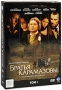 Братья Карамазовы Том 1 (2 DVD) Сериал: Братья Карамазовы инфо 12275c.