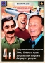 Кинокомедии (4 в 1) Формат: DVD (PAL) (Упрощенное издание) (Keep case) Дистрибьютор: Компания "МАГНАТ" Региональный код: 5 Количество слоев: DVD-9 (2 слоя) Звуковые дорожки: Русский Dolby Digital инфо 12370c.