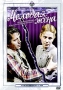Молодая жена Формат: DVD (PAL) (Keep case) Дистрибьютор: Ленфильм Видео Региональный код: 0 (All) Количество слоев: DVD-5 (1 слой) Звуковые дорожки: Русский Dolby Digital 2 0 Формат инфо 12988c.