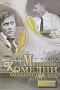 Маленькие комедии большого дома Формат: DVD (PAL) (Super jewel case) Дистрибьютор: Медиатека паблишинг Региональный код: 5 Звуковые дорожки: Русский Dolby Digital 5 1 Русский Dolby Digital 2 0 инфо 13023c.