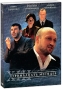 Тринадцать месяцев Формат: DVD (PAL) (Картонный бокс + кеер case) Дистрибьютор: Видеобаза Региональный код: 5 Количество слоев: DVD-5 (1 слой) Звуковые дорожки: Русский Dolby Digital 5 1 Формат инфо 13245c.