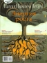 Harvard Business Review, №6-7, июнь-июль 2005 (специальный выпуск) Периодическое издание Издательство: Юнайтед Пресс, 2005 г Мягкая обложка, 130 стр инфо 15d.