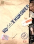 Коллекционер (DTS) Формат: DVD (PAL) Дистрибьютор: Амальгама Региональный код: 0 (All) Субтитры: Английский / Русский Звуковые дорожки: Русский Dolby Digital 5 1 Русский DTS Формат инфо 55d.