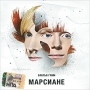 Братья Грим Марсиане Формат: Audio CD (Jewel Case) Дистрибьютор: CD LAND Россия Лицензионные товары Характеристики аудионосителей 2010 г Альбом: Российское издание инфо 153d.